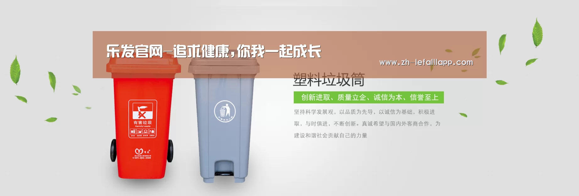乐发lllapp公司