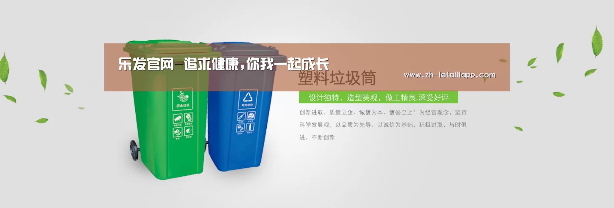 乐发lllapp公司