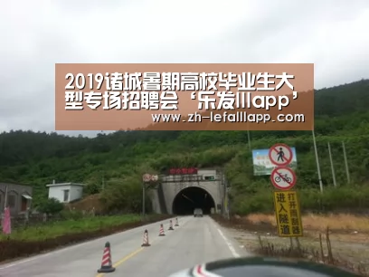 乐发lllapp