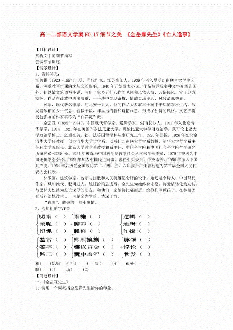“乐发lllapp”马路餐点出路何在(图1) 乐发lllapp