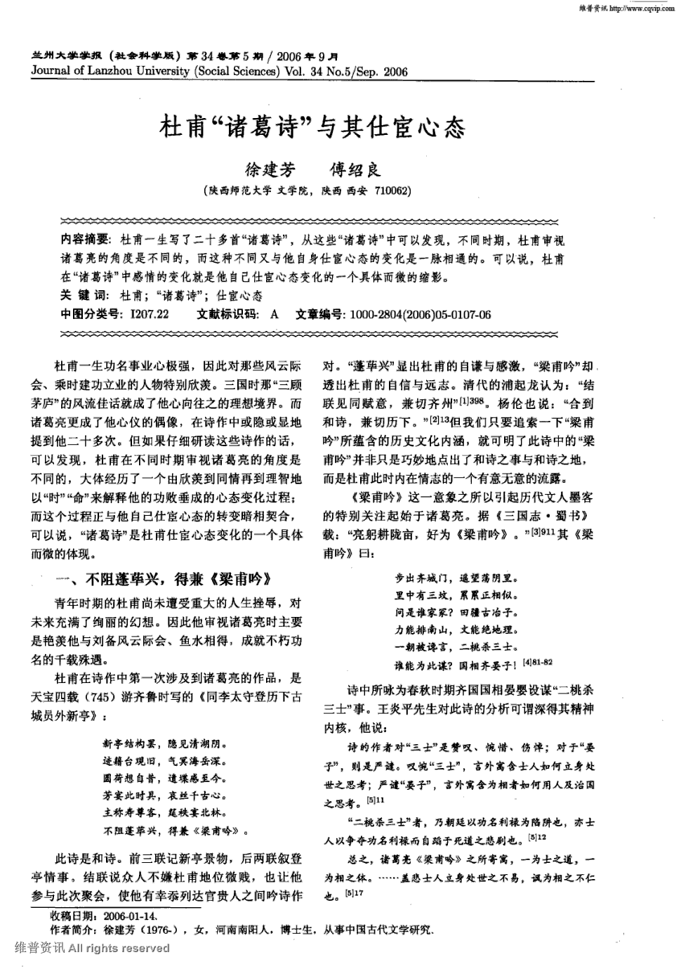 乐发lllapp