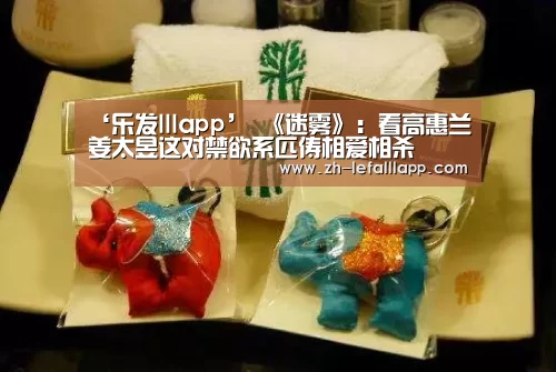 乐发lllapp