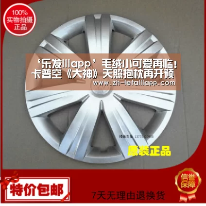 ‘乐发lllapp’毛绒小可爱再临!卡普空《大神》天照抱枕再开预售(图4) 乐发lllapp