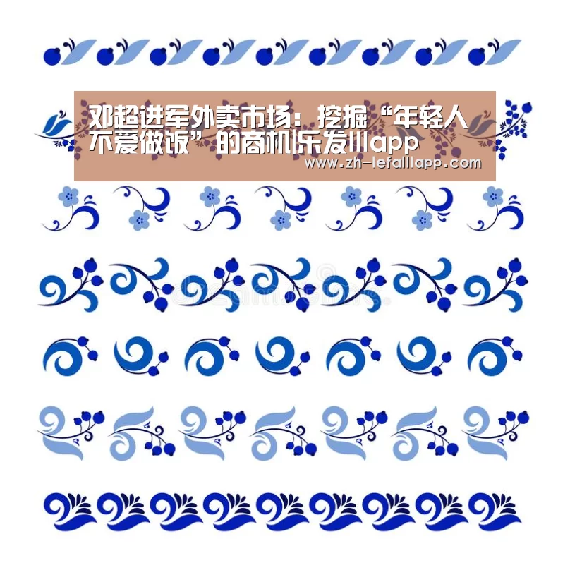 乐发lllapp