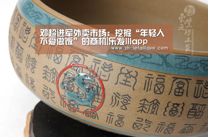 乐发lllapp