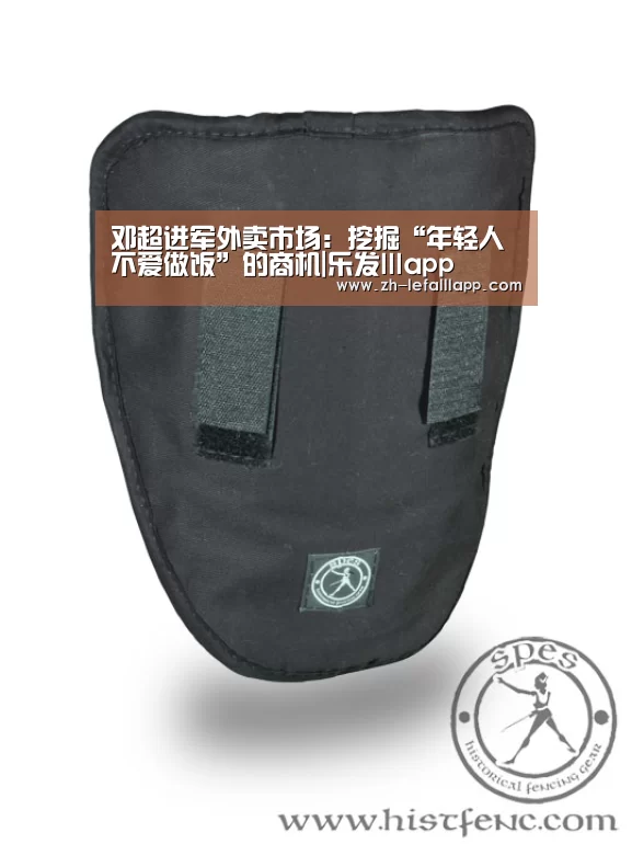 乐发lllapp