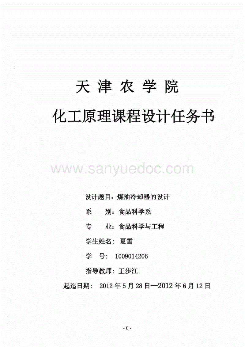 搜罗30条写给女人们的励志语录,句句经典值得收藏|乐发lllapp(图1) 乐发lllapp