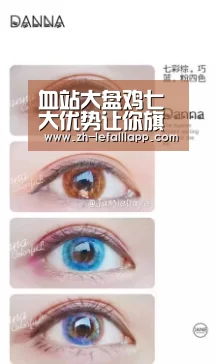 血站大盘鸡七大优势让你旗开得胜‘乐发lllapp’(图1) 乐发lllapp