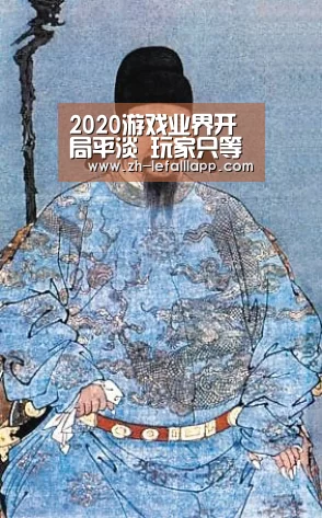 2020游戏业界开局平淡 玩家只等秋季大爆发:乐发lllapp(图1) 乐发lllapp