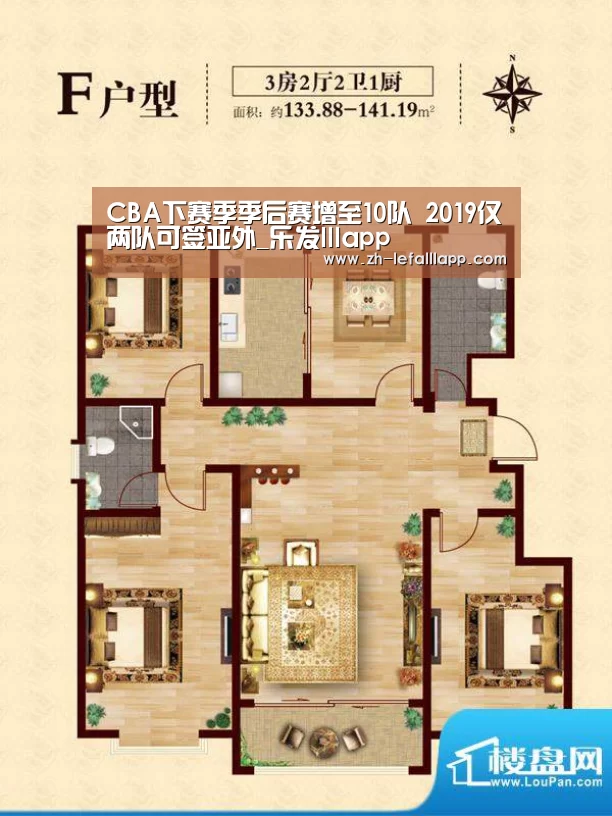 CBA下赛季季后赛增至10队 2019仅两队可签亚外_乐发lllapp(图4) 乐发lllapp