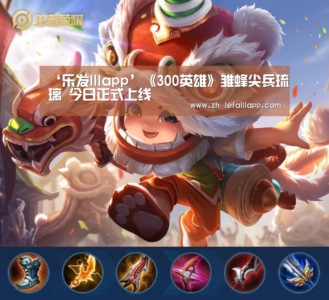 乐发lllapp