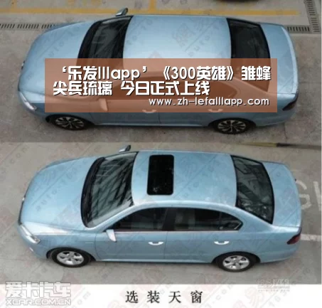 乐发lllapp