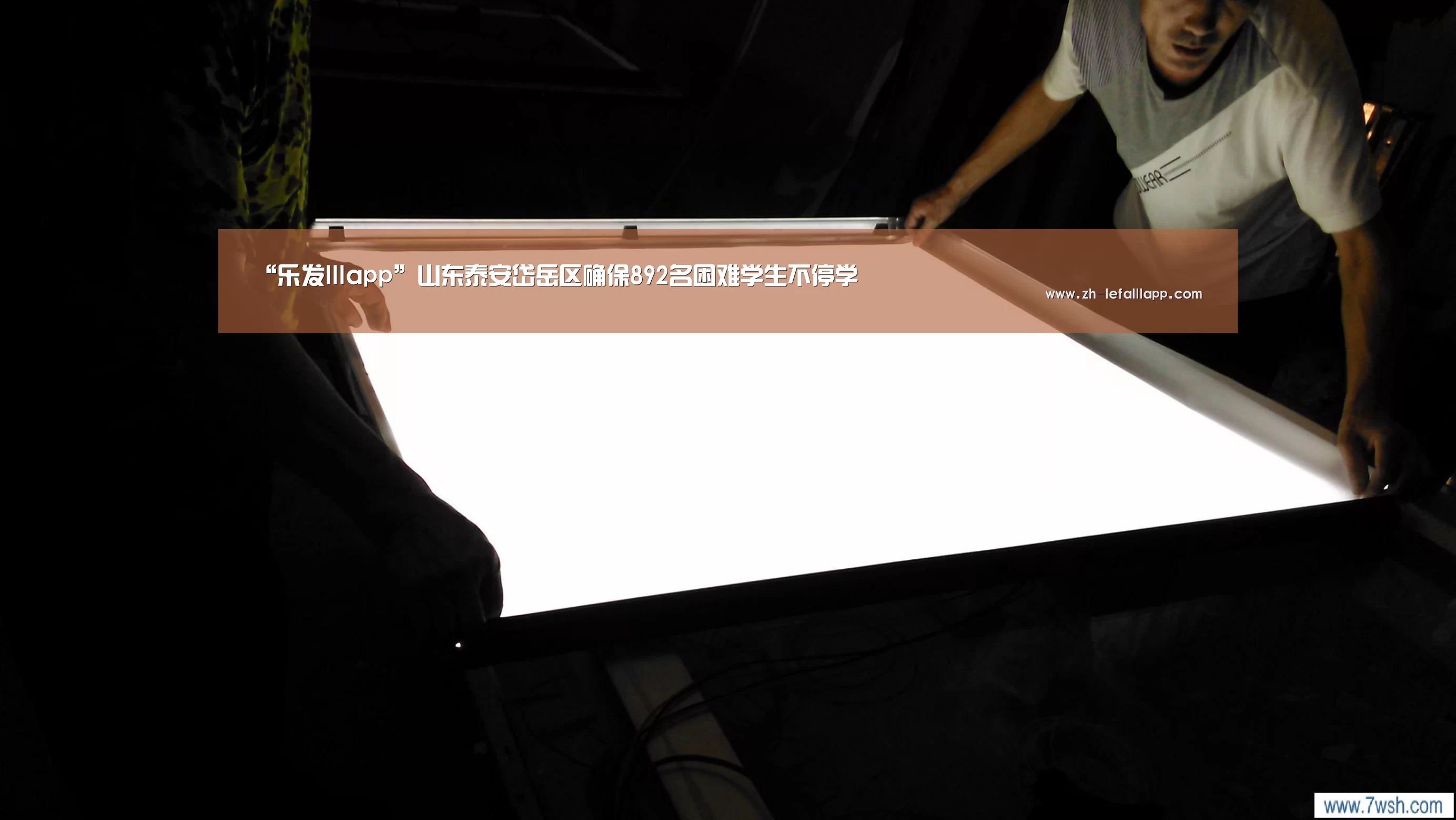 乐发lllapp