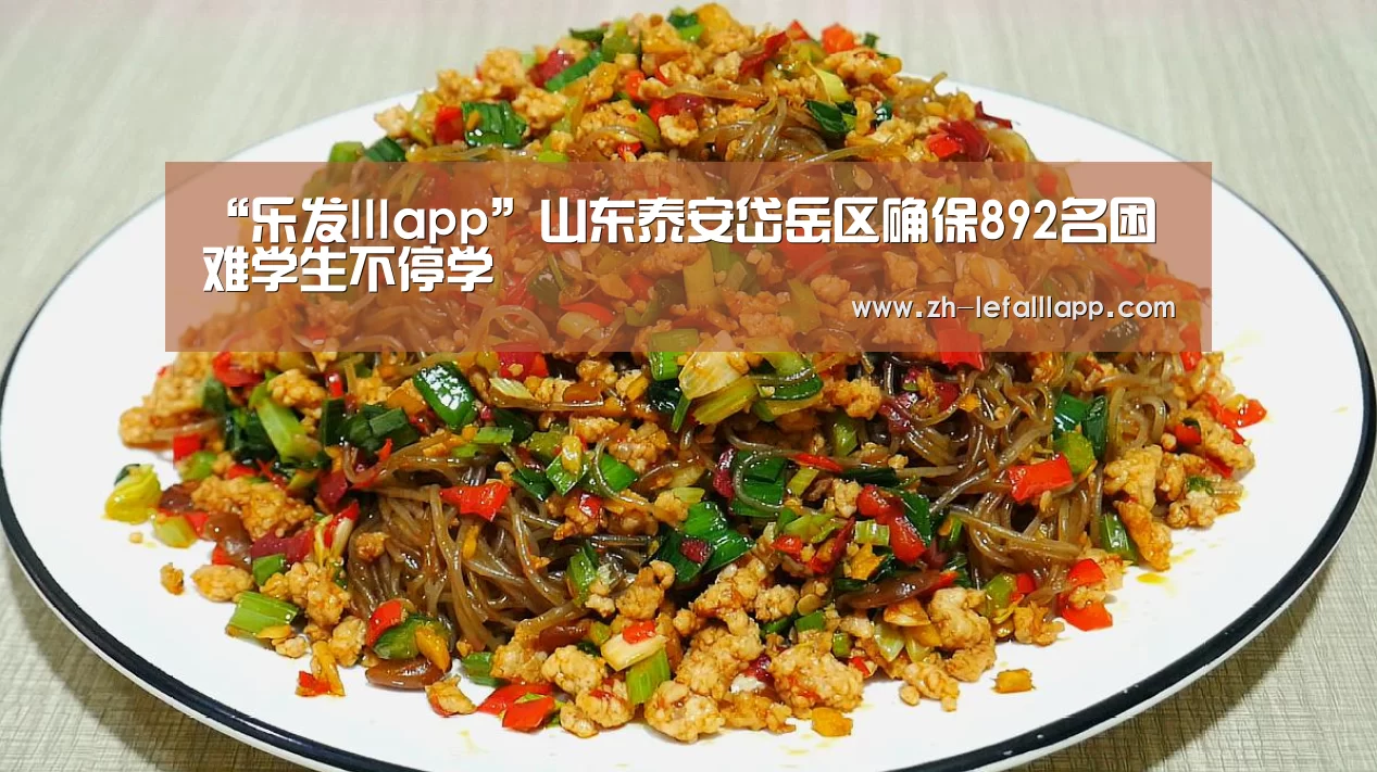 乐发lllapp
