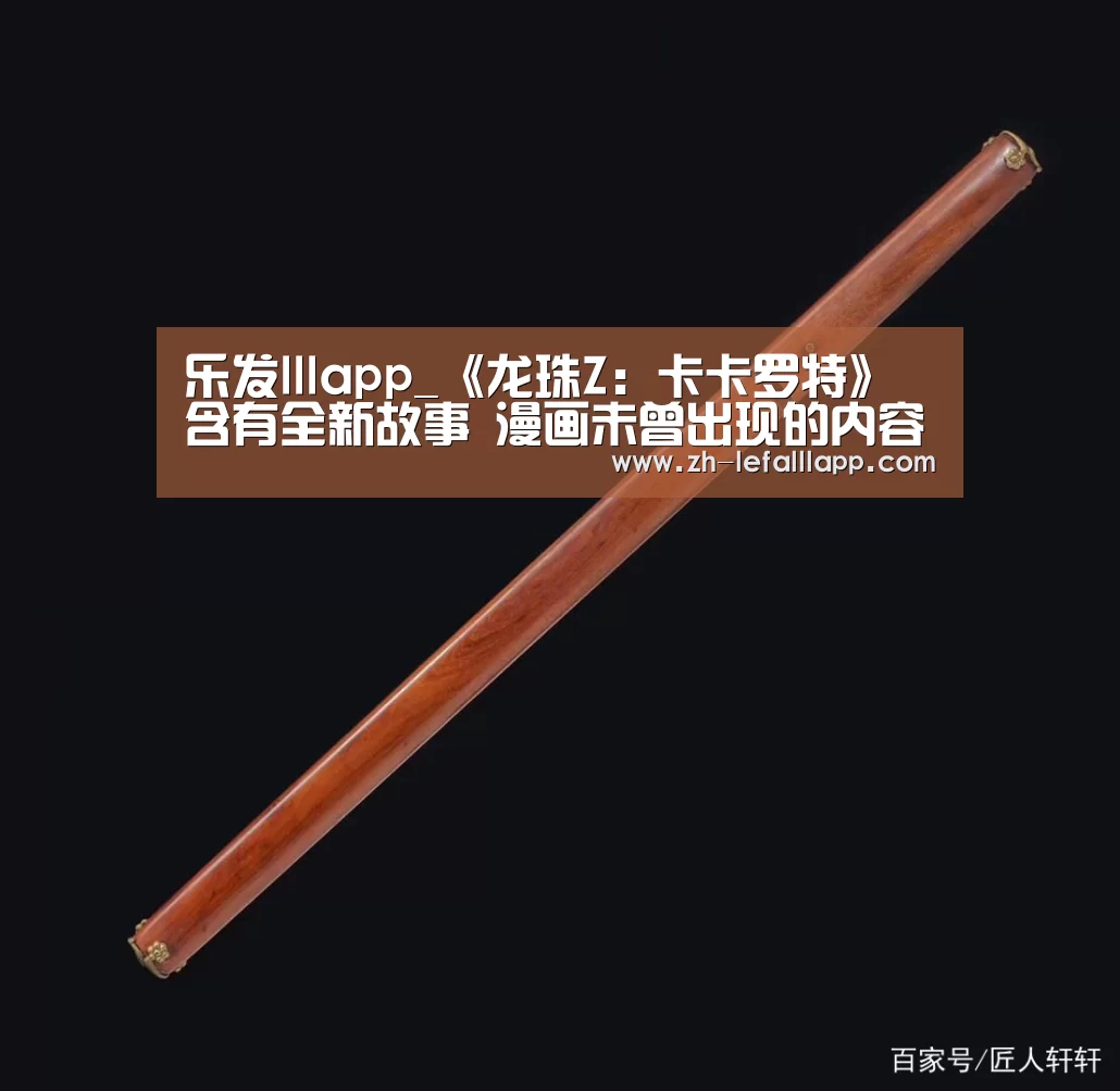 乐发lllapp