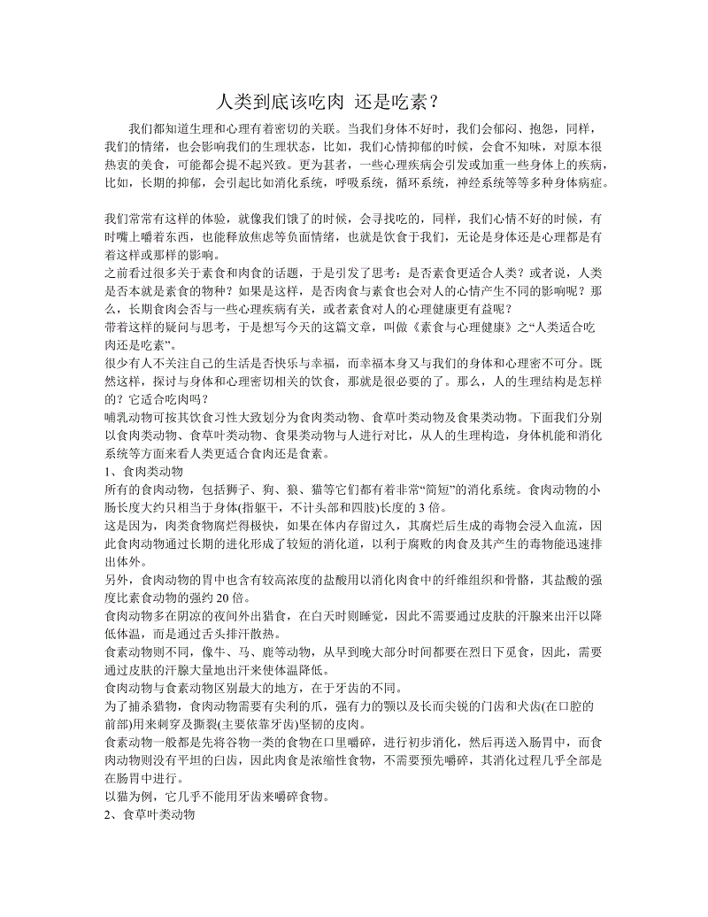 《胡闹搬家》确认4月28日发售 登陆steam等全平台-乐发lllapp(图3) 乐发lllapp