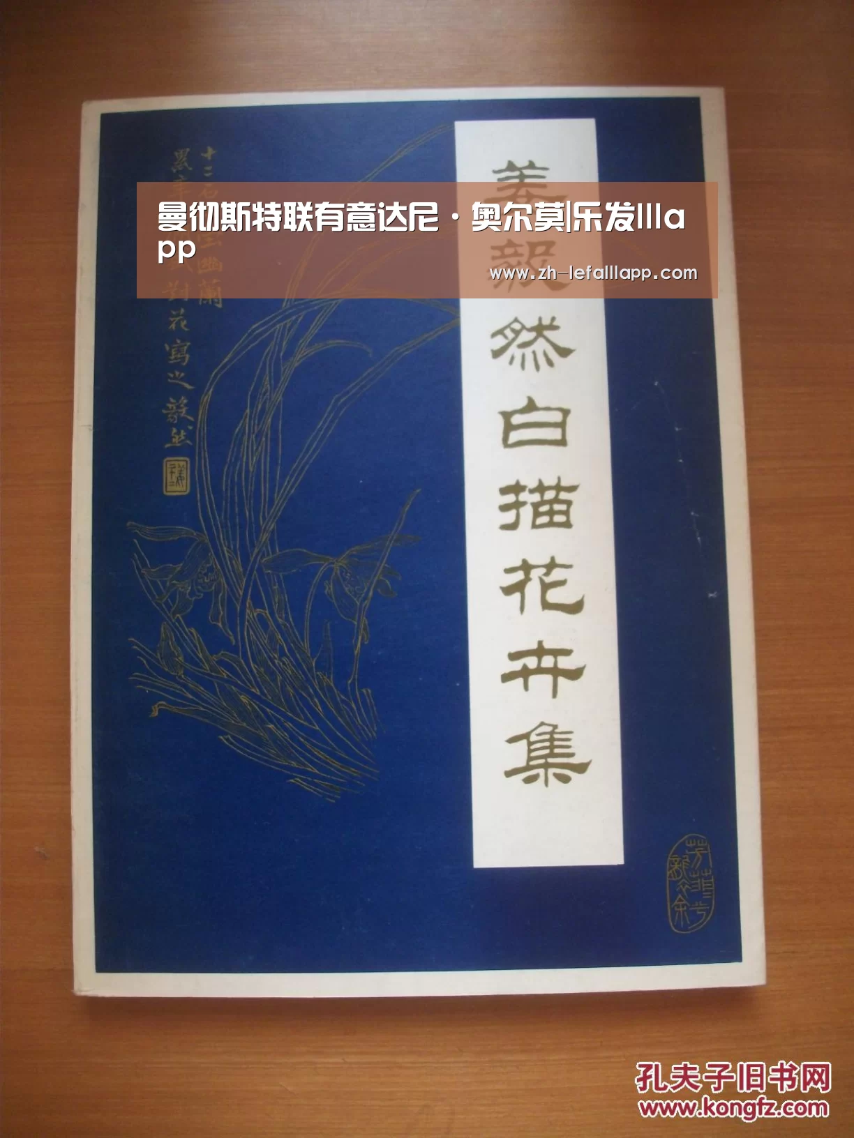 曼彻斯特联有意达尼·奥尔莫|乐发lllapp(图2) 乐发lllapp