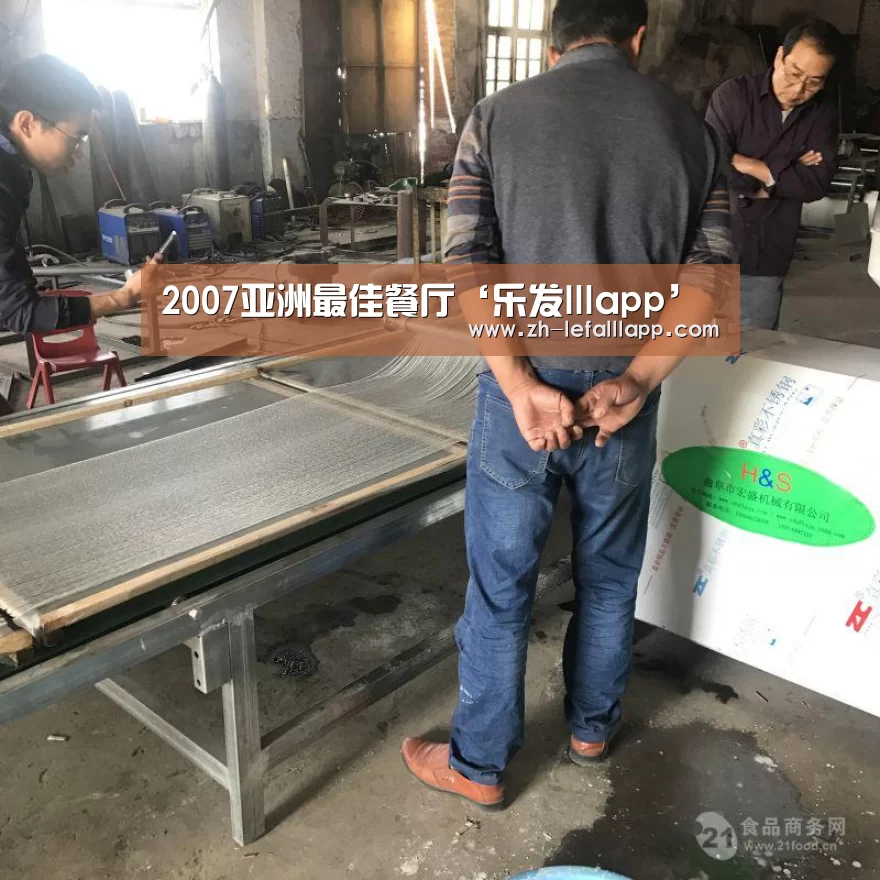 2007亚洲最佳餐厅‘乐发lllapp’(图2) 乐发lllapp