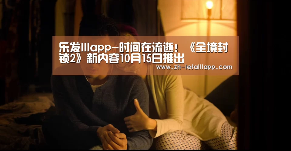乐发lllapp