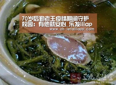 乐发lllapp