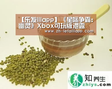 乐发lllapp