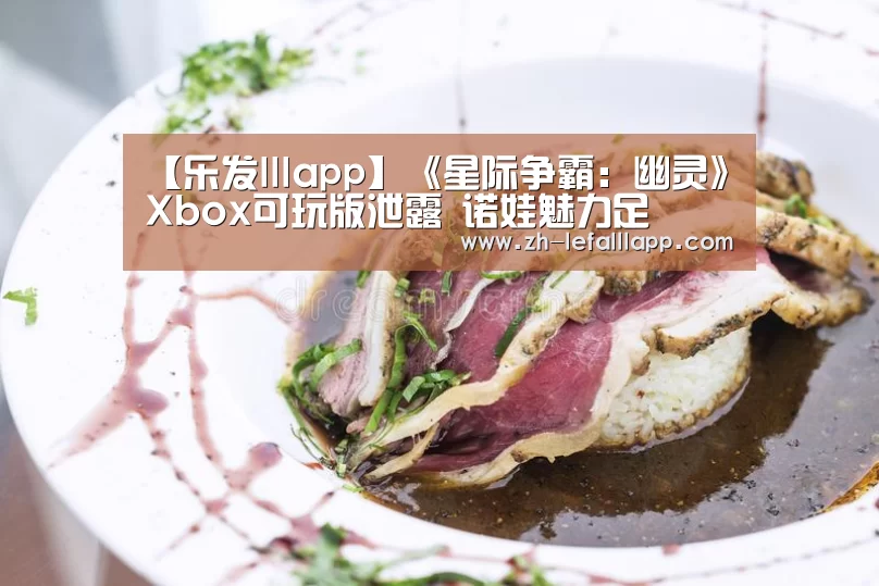 乐发lllapp