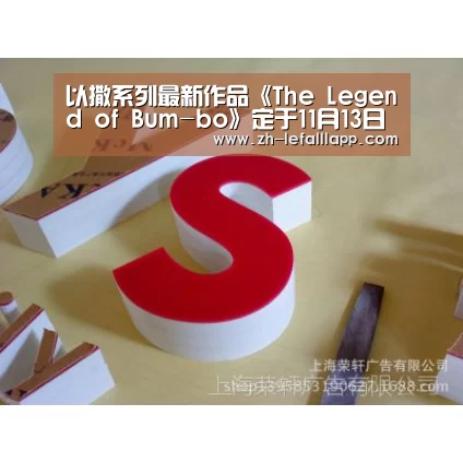 乐发lllapp