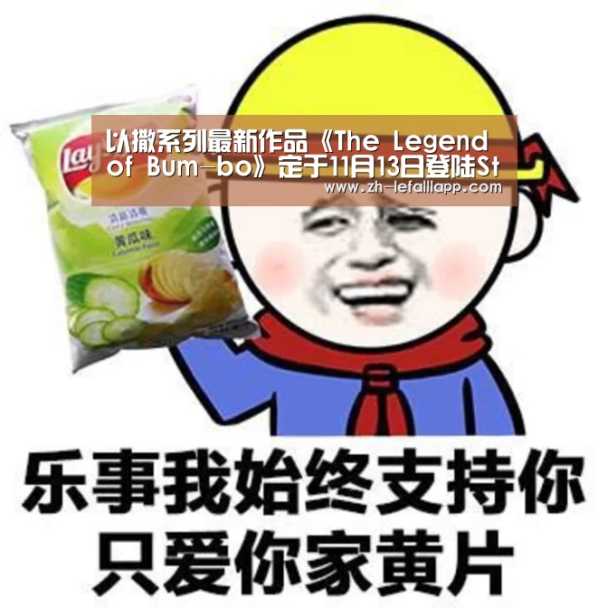 乐发lllapp