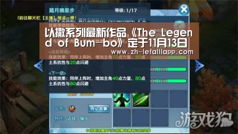 乐发lllapp
