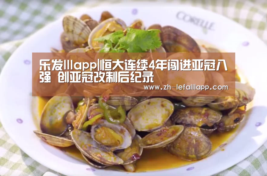 乐发lllapp