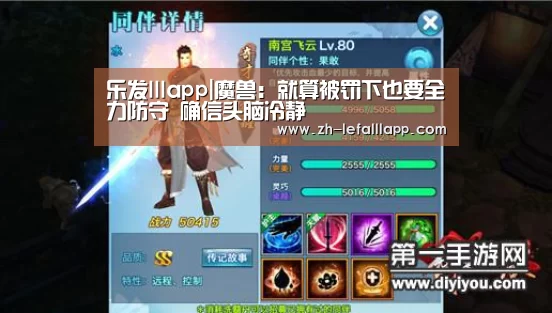 乐发lllapp