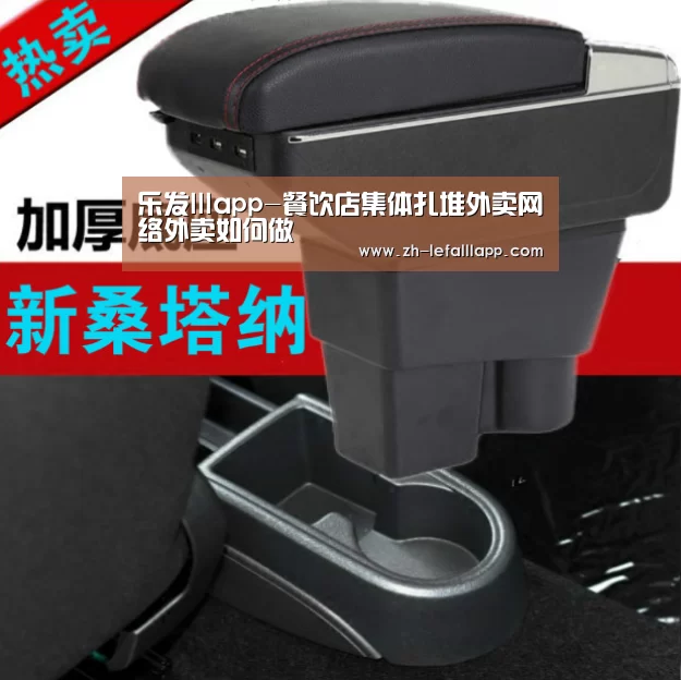 乐发lllapp-餐饮店集体扎堆外卖网络外卖如何做(图4) 乐发lllapp