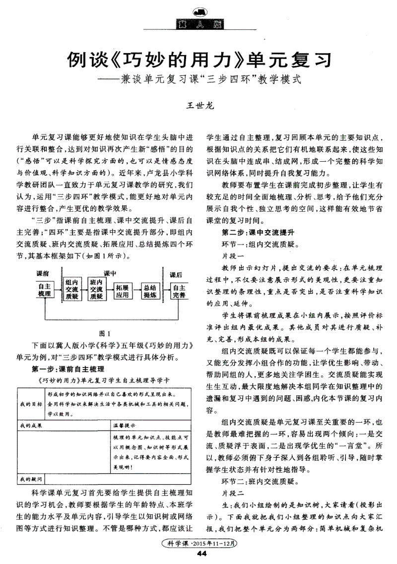 中国17名球手参赛创新高 丁俊晖期待重塑辉煌-乐发lllapp(图1) 乐发lllapp