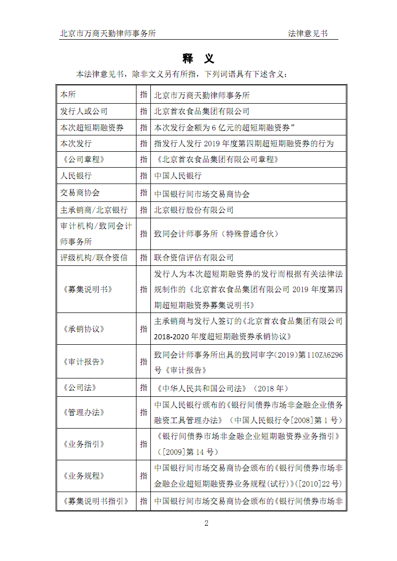 乐发lllapp