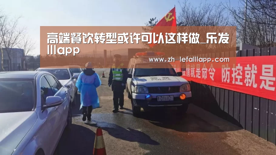 乐发lllapp