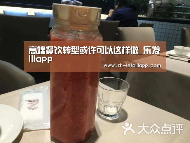 乐发lllapp
