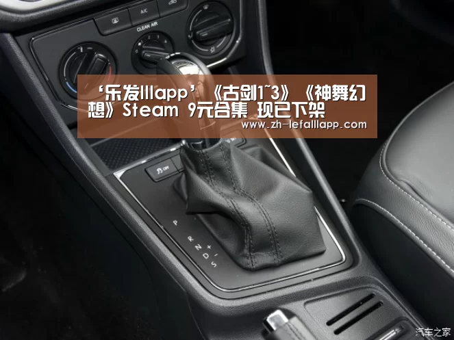 乐发lllapp