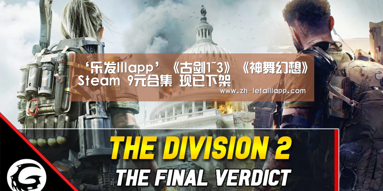 乐发lllapp