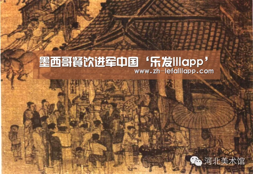 乐发lllapp