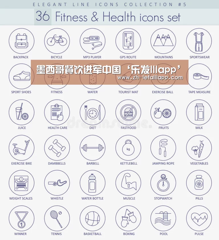 乐发lllapp