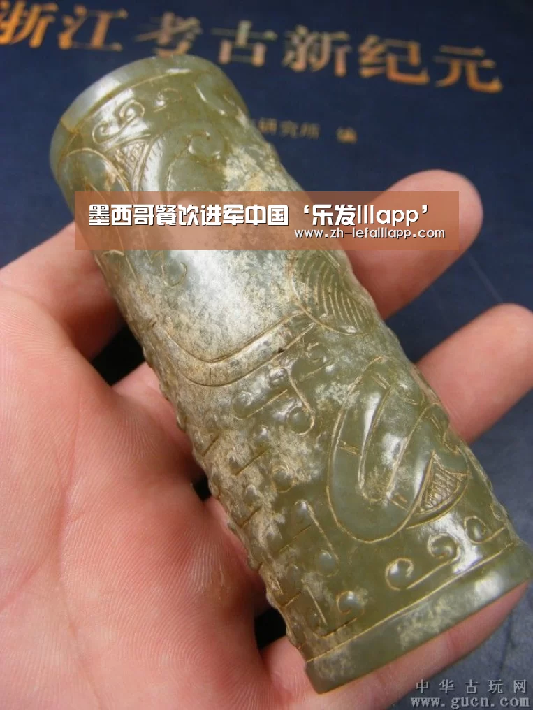 乐发lllapp