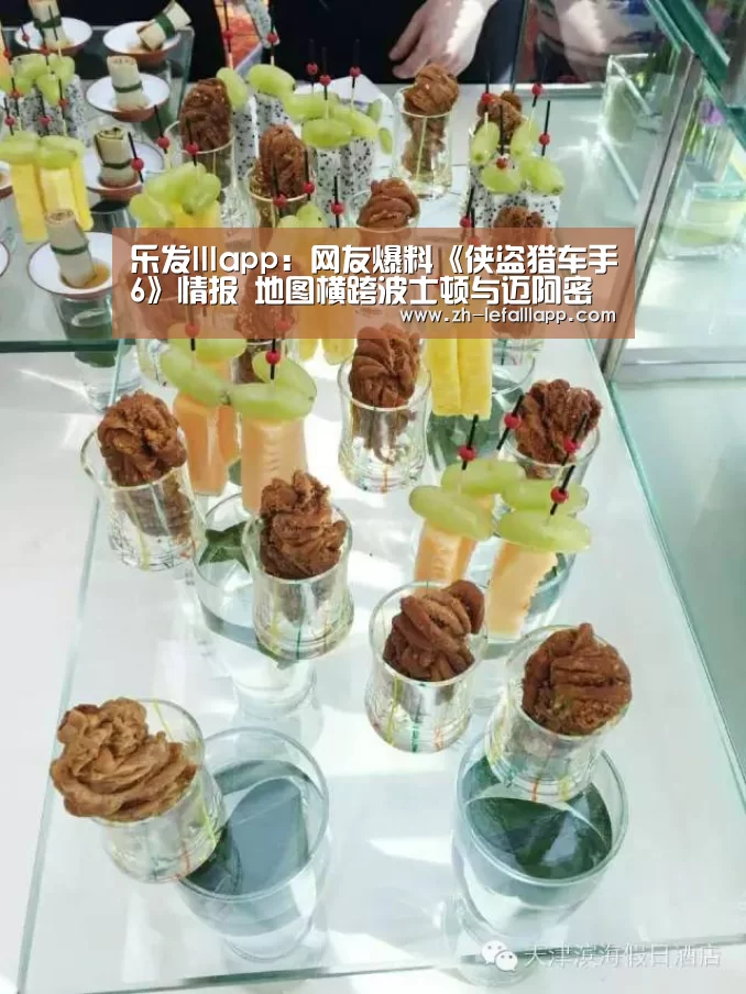 乐发lllapp