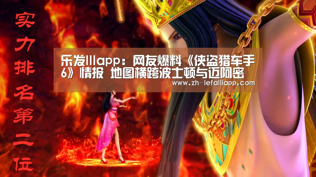 乐发lllapp