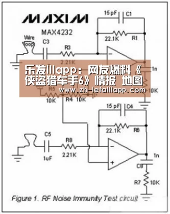 乐发lllapp