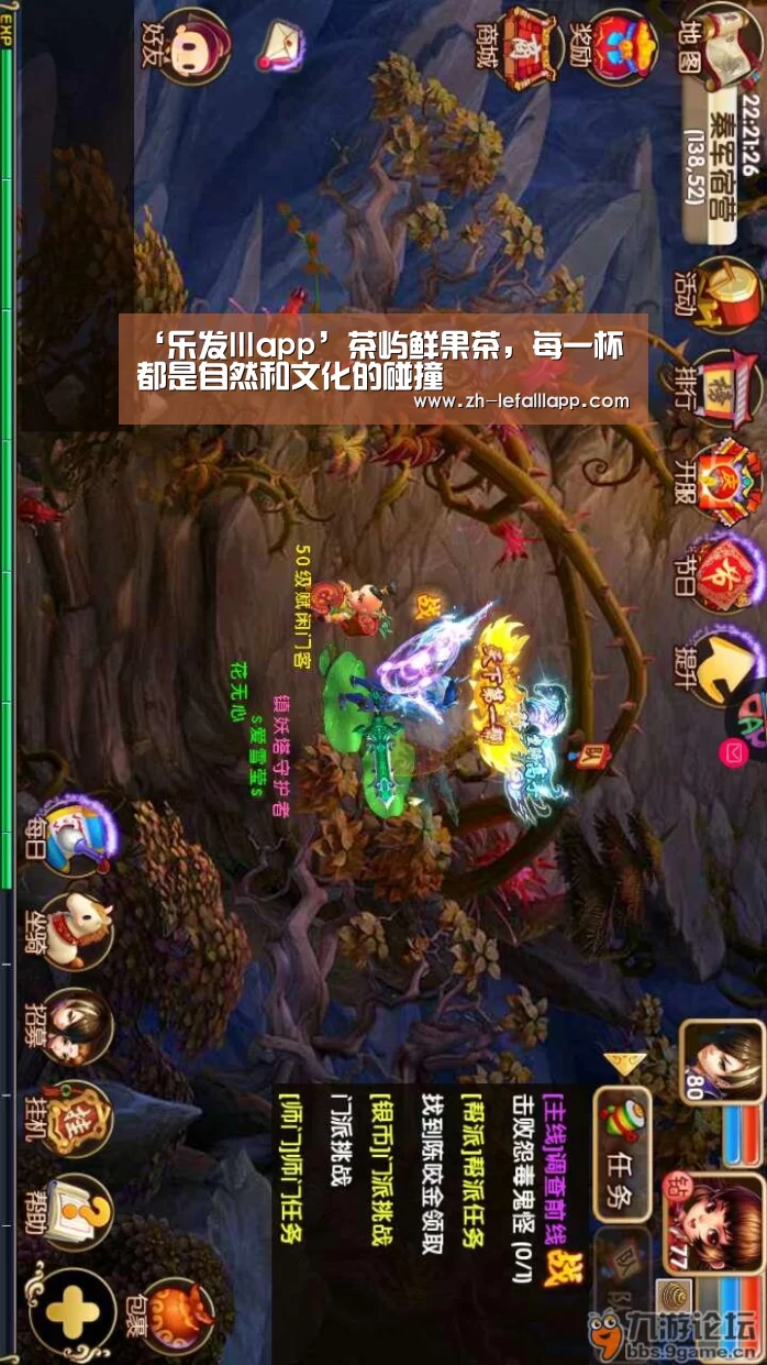 ‘乐发lllapp’茶屿鲜果茶,每一杯都是自然和文化的碰撞(图1) 乐发lllapp