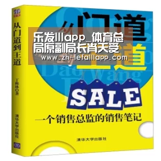 乐发lllapp_体育总局原副局长肖天受贿796万元 获刑10年半(图2) 乐发lllapp