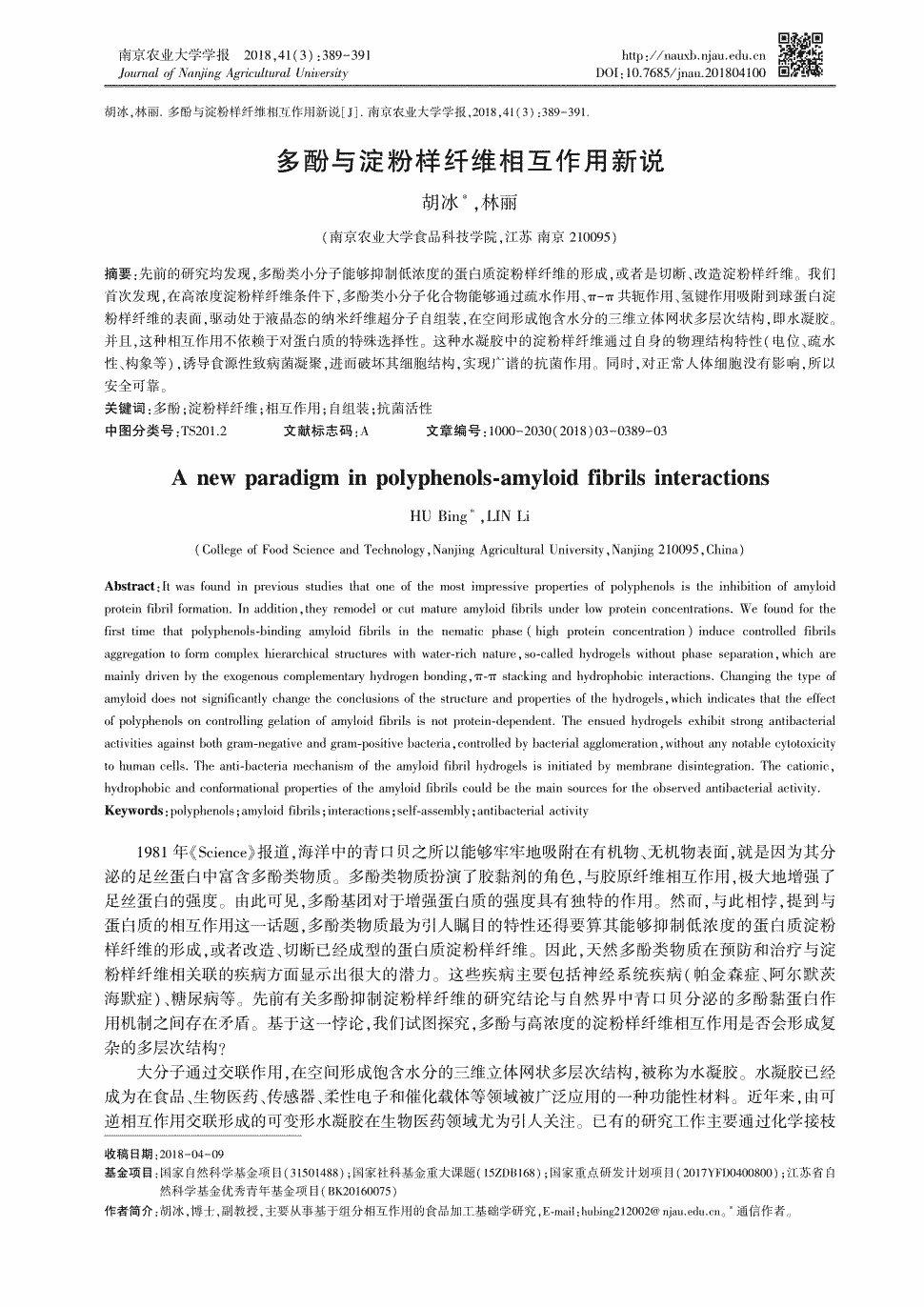 好吃对餐饮企业重要吗?“乐发lllapp”(图1) 乐发lllapp