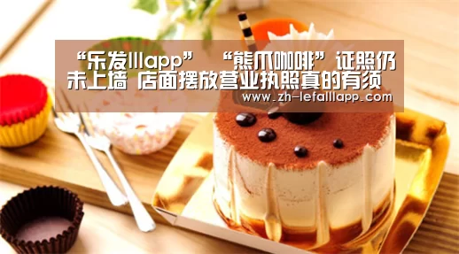 乐发lllapp