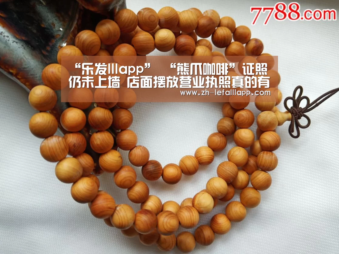 乐发lllapp