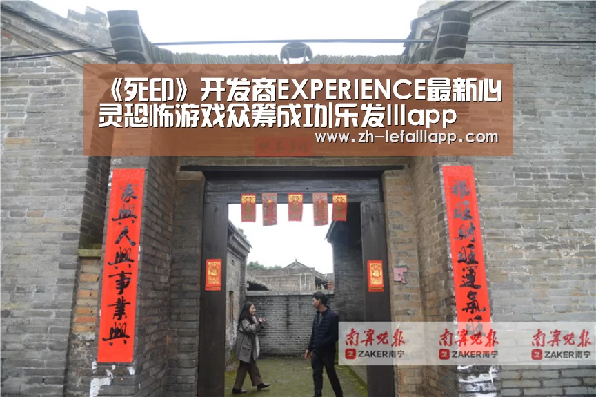 乐发lllapp
